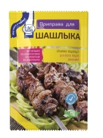 Приправы и специи набор в пакетах 18 штук и Подарок
