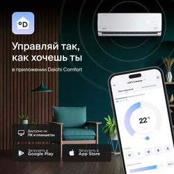 Облачный кондиционер Daichi Alpha 2.0