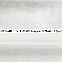 Обои виниловые PL71692-14 PALITRA LIFE Sayany, абстракция, геометрия, основа флизелин, размер 1.06 х 10 м