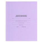 Дневник 1-11 класс 40 л., твердый, BRAUBERG, матовая ламинация, АССОРТИ, 107165