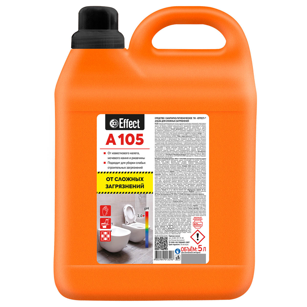 Профессиональное чистящее средство для удаления сложных загрязнений Effect Alfa 105 кислотное усиленное 5 л