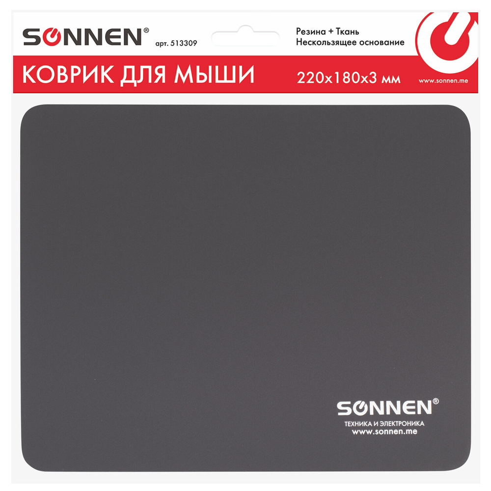 Коврик для мыши SONNEN "BLACK" резина + ткань 220х180х3 мм (5 штук в упаковке)