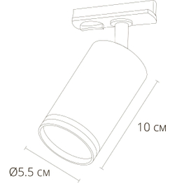 Трековый однофазный светильник Arte Lamp Imai A2364PL-1BK