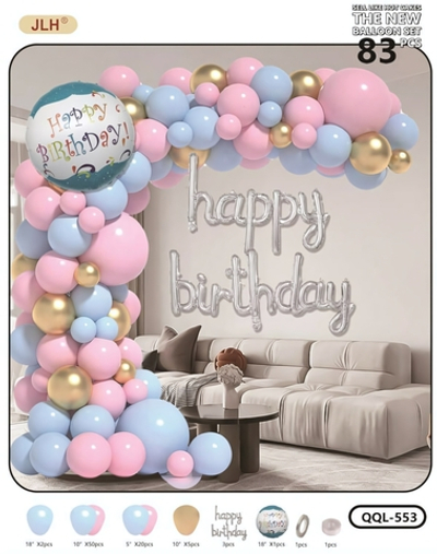 Шары воздушные в наборе 83 предмета (готовый комплект для фотозоны) HAPPY BIRTHDAY