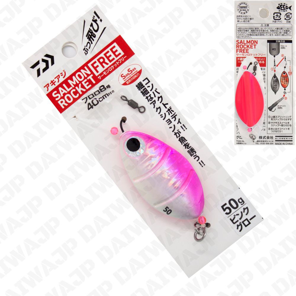 Блесна DAIWA SALMON ROCKET FREE 50 PINK GLOW