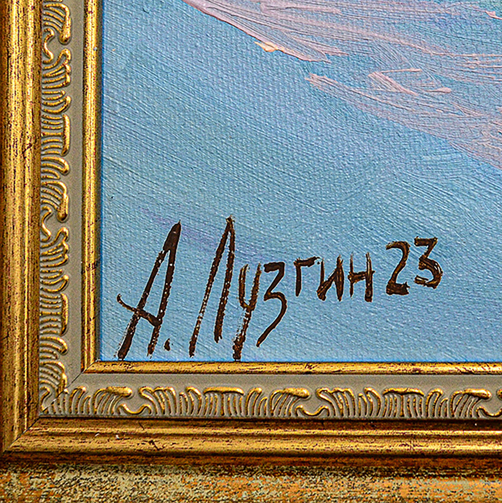 Лузгин А. А. Меотида. Холст, масло. Россия, 2023 г. 37 х 60 см.