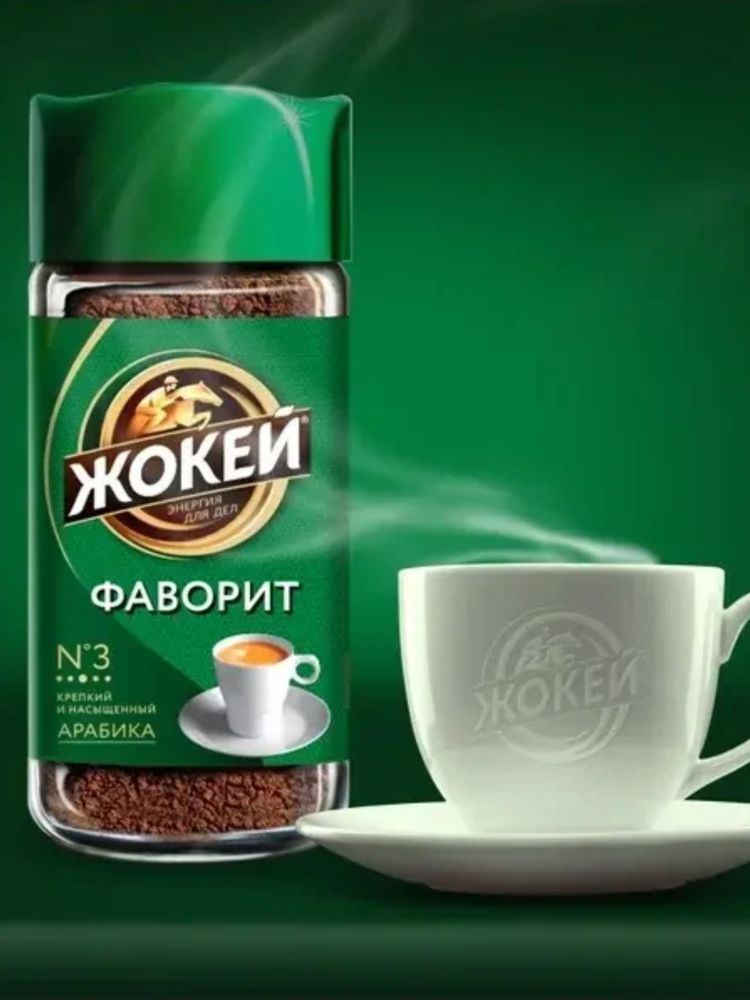 Кофе растворимый Жокей Арабика Фаворит 95 г x 4 шт