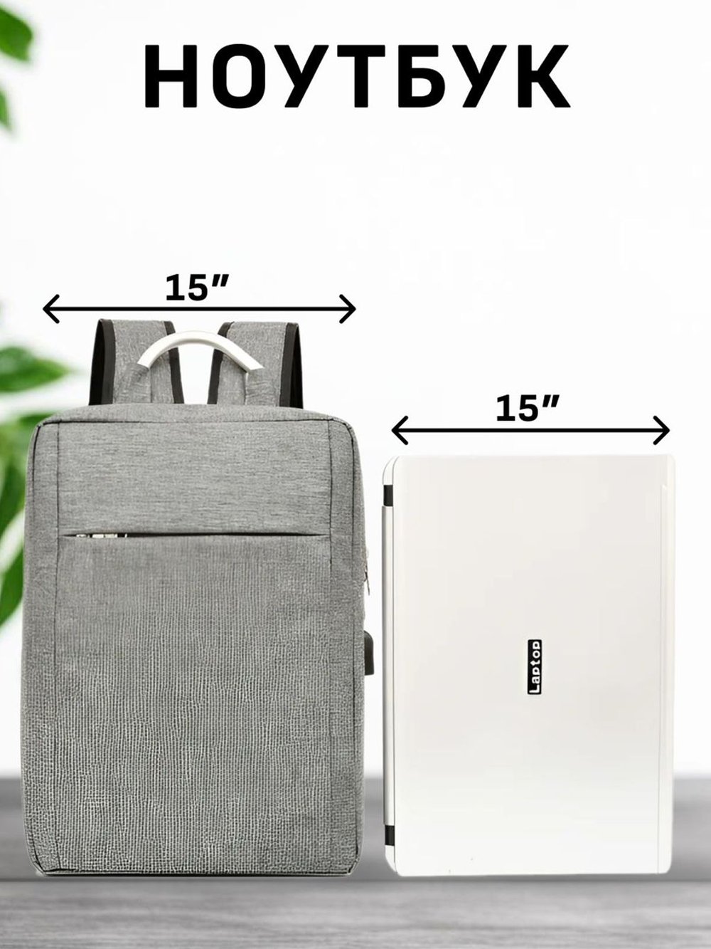 Рюкзак школьный, текстильный, цвет серый