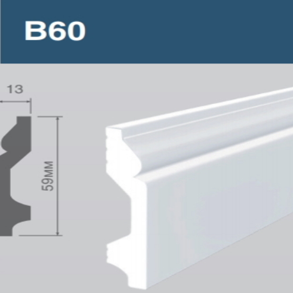 Плинтус напольный из полистирола HIWOOD B60