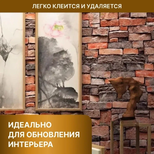 Наноплёнка /Алюминиевая самоклеющаяся защитная пленка / Защитный экран от брызг и жира для кухни (коричнево-серый кирпич)