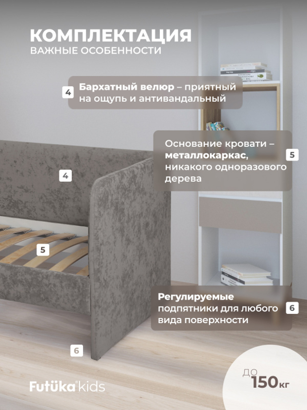 Диван - кровать Lilo 160х80 см ткань Nebby