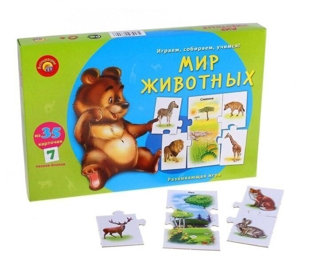 Настольная игра "Ассоциации. Мир животных"  0+
