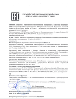 Масло моторное Газпромнефть 2Т минеральное