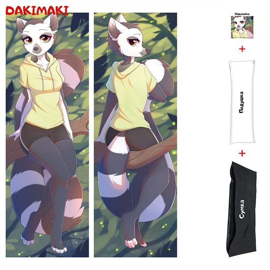 Дакимакура фурри Лемур арт. 1190