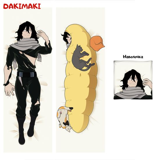 Дакимакура Шота Аизава арт. 0325