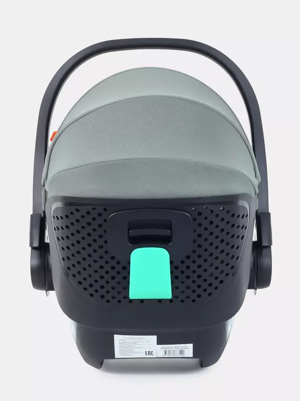 Автолюлька Rant Aster Zero (40-87см)