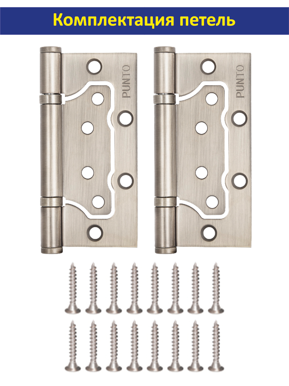 Дверная ручка с защелкой фиксатором и петлями