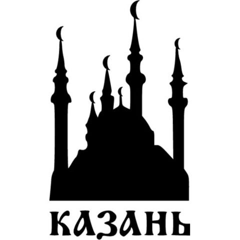 Наклейка Казань