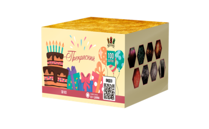 Батарея салютов "Прекрасный" 100 залпов калибр 0,8/1