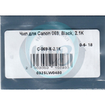 Чип Grafit для картриджа Canon 069, Black, (2.1K)