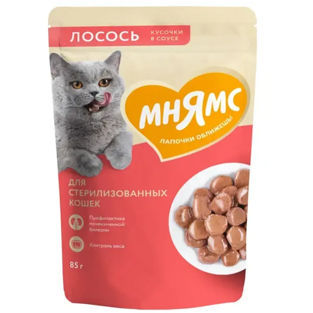 Пауч Мнямс для стерилизованных кошек, кусочки в соусе с лососем Пауч Мнямс для стерилизованных кошек, кусочки в соусе с лососем