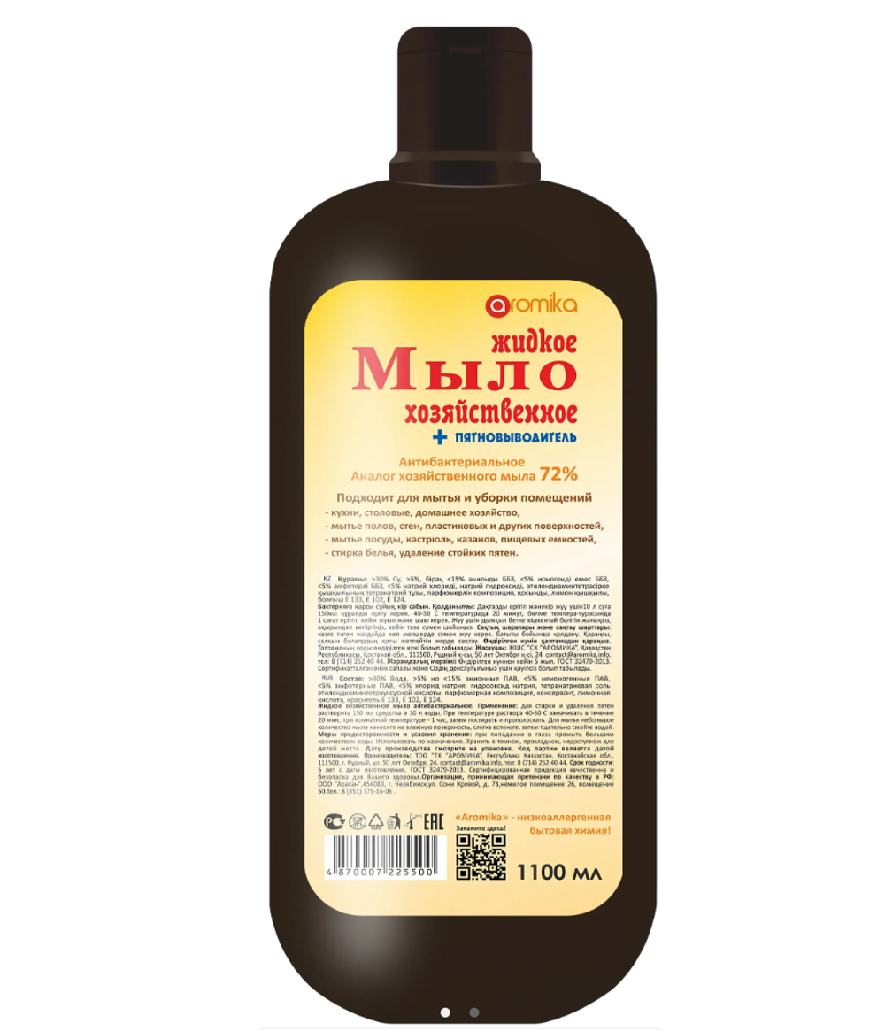 Жидкое мыло хозяйственное «Aromika» 72% Антибактериальное 1100 мл