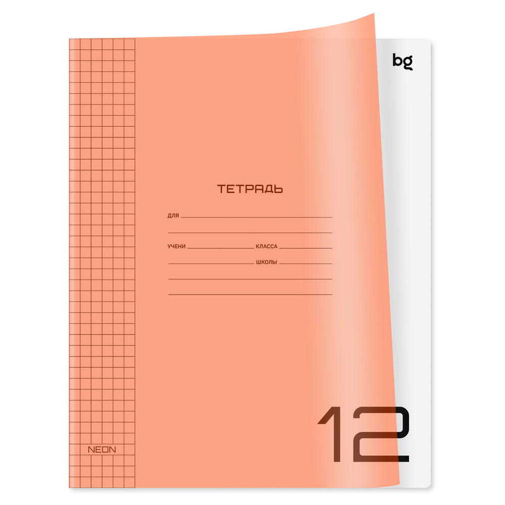 Тетрадь 12л., клетка BG "UniTone. Neon", пластиковая обложка, н