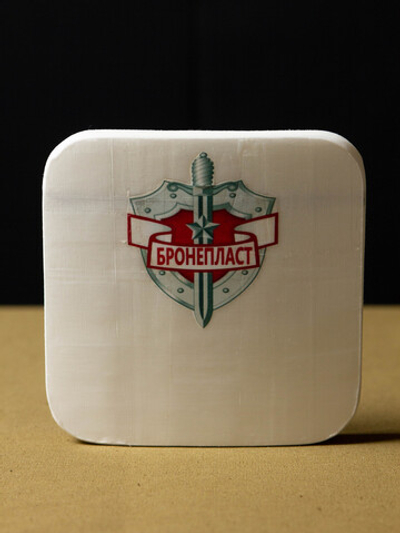 Каталог | Бронепласт