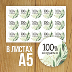 Наклейка стикер прозрачная круглая 40 мм 150 шт "Спасибо за заказ"