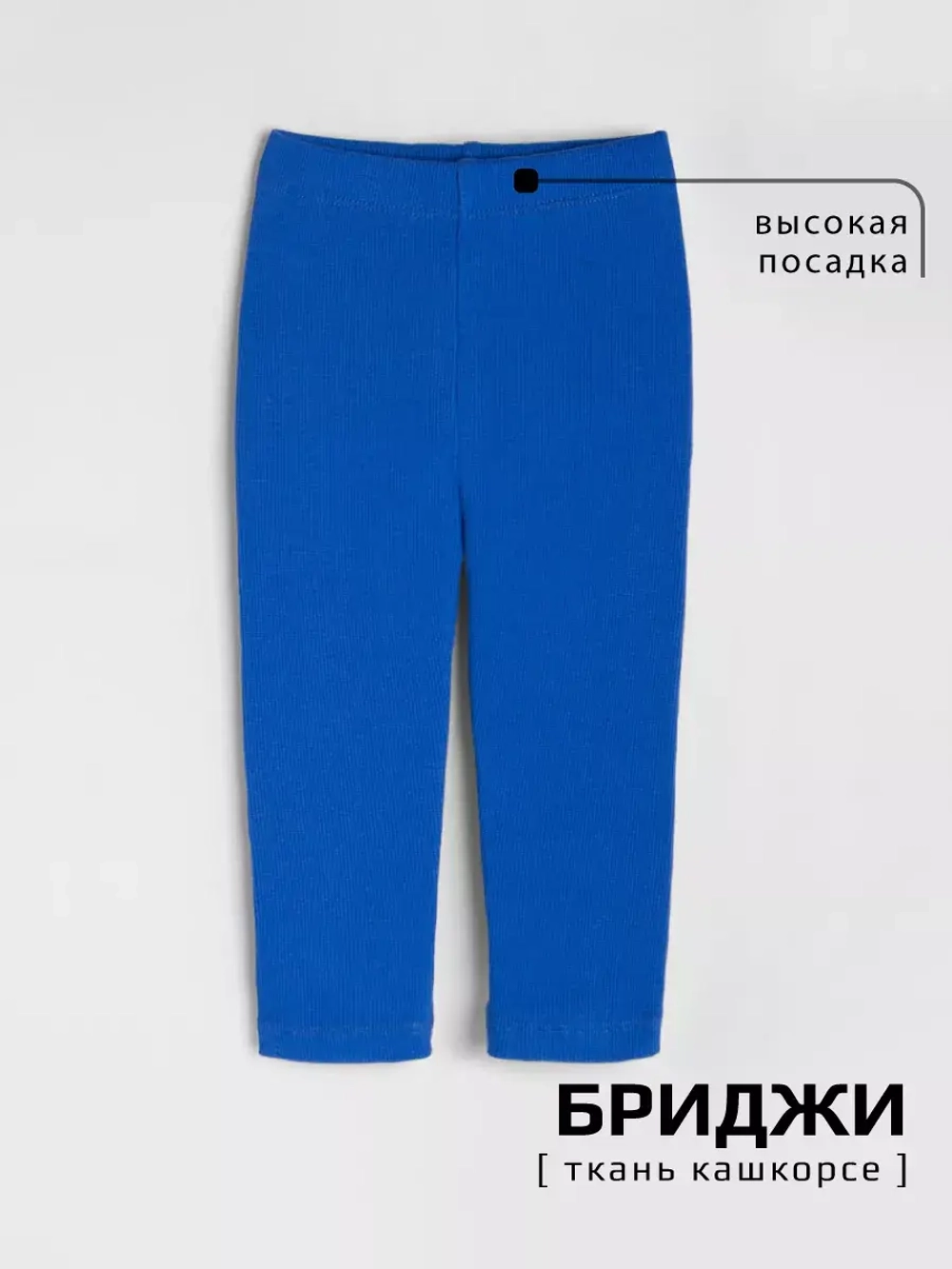 Костюм в садик для девочки футболка и бриджи