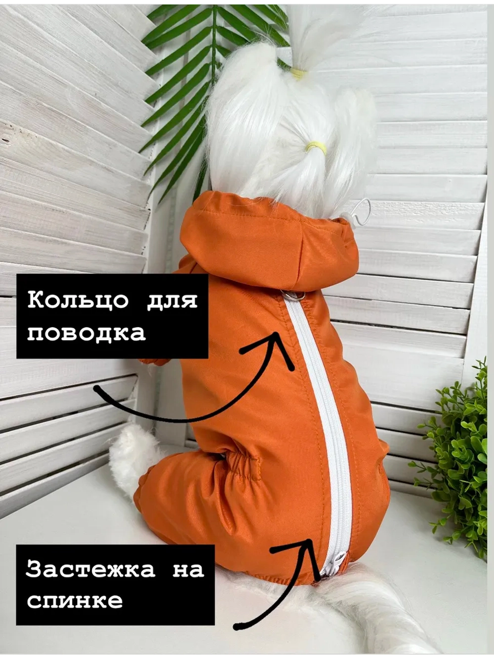 Дождевик для собак, водонепроницаемый