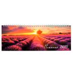 Планинг 2025г., Феникс+ Лавандовые поля, 64л, картонная обложка, 290х100мм, гребень