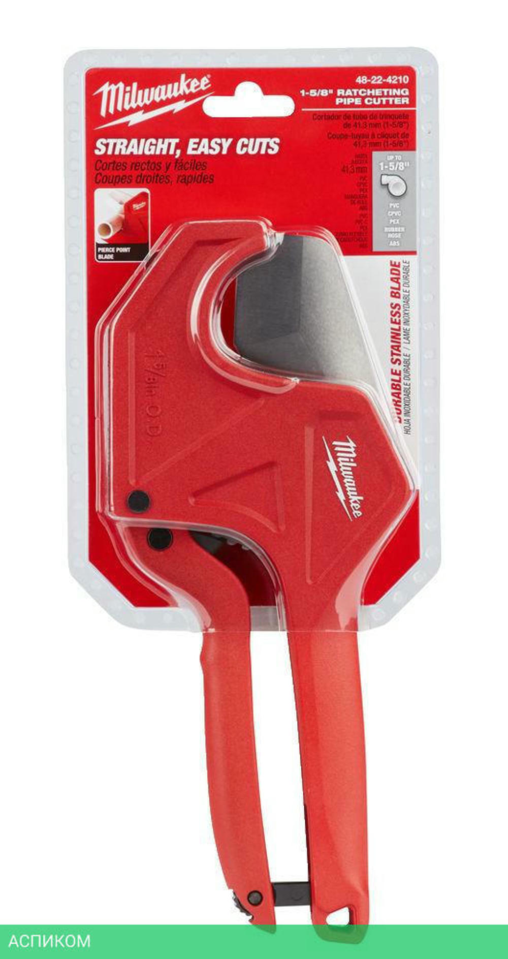 Труборез Milwaukee 4932464172