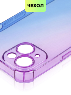 Чехол BROSCORP для Apple iPhone 14 Plus оптом (арт. IP14PLUS-HARD-TPU-VIOLET-BLUE)