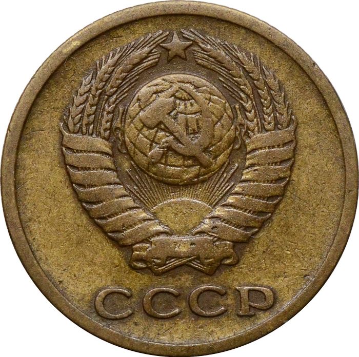 2 копейки 1963 XF