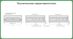 Шариковая направляющая с доводчиком полного выдвижения 45х600 PROSET PLUS SETE