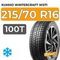 Kumho WinterCraft WS71 215/70 R16 100T