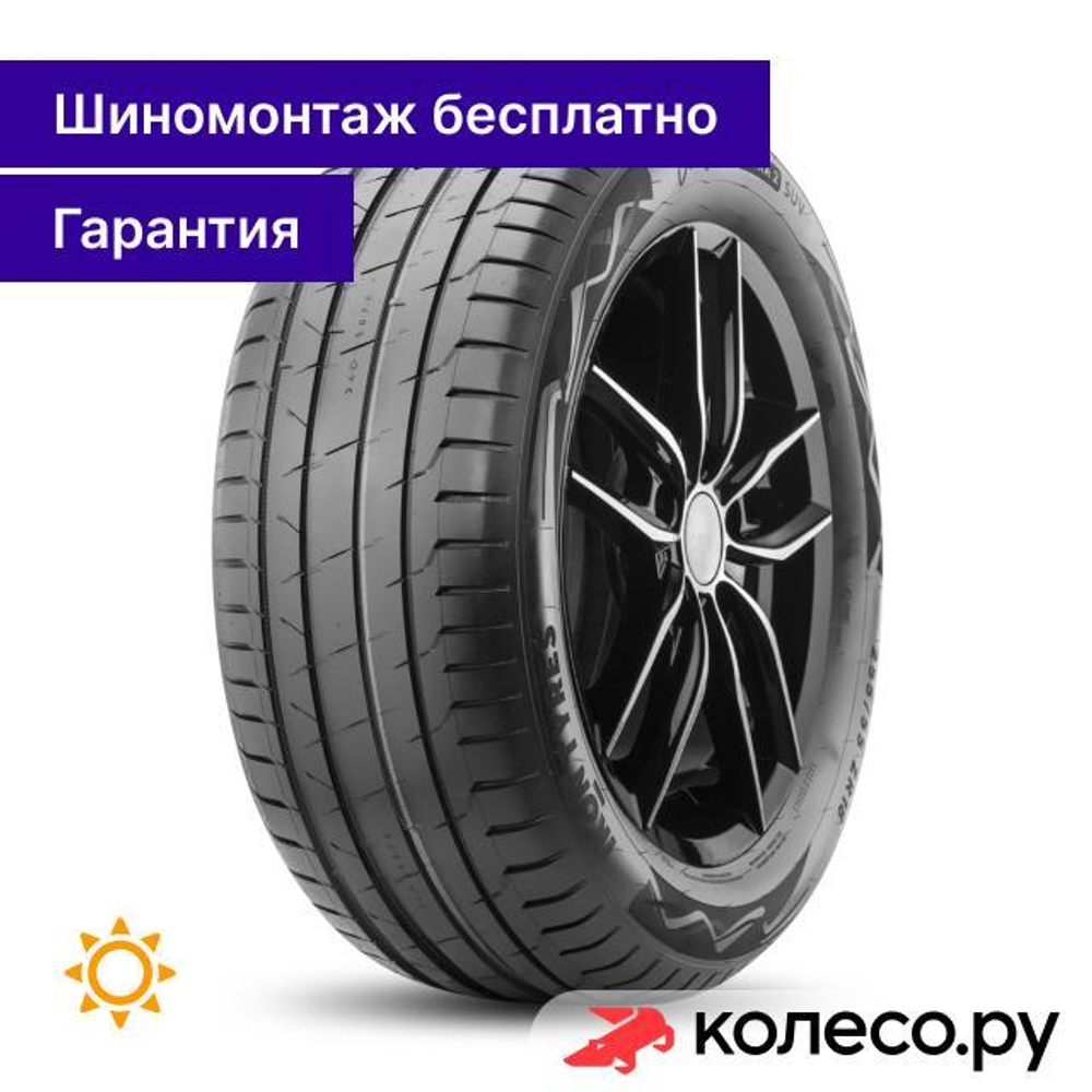 Autograph Ultra 2 SUV 285/50 R20 116W