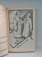 Джеймс Хэдли Чейз. Собрание сочинений. Том 15