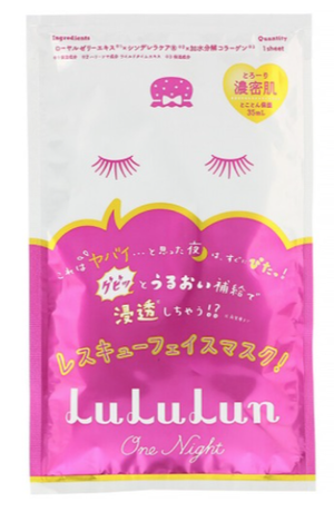 LuLuLun Маска для лица увлажняющая Face Mask LuLuLun One Night Moisture 1 шт