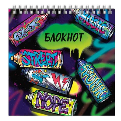 Блокнот А6 60л. "Уличные граффити" (Феникс+)