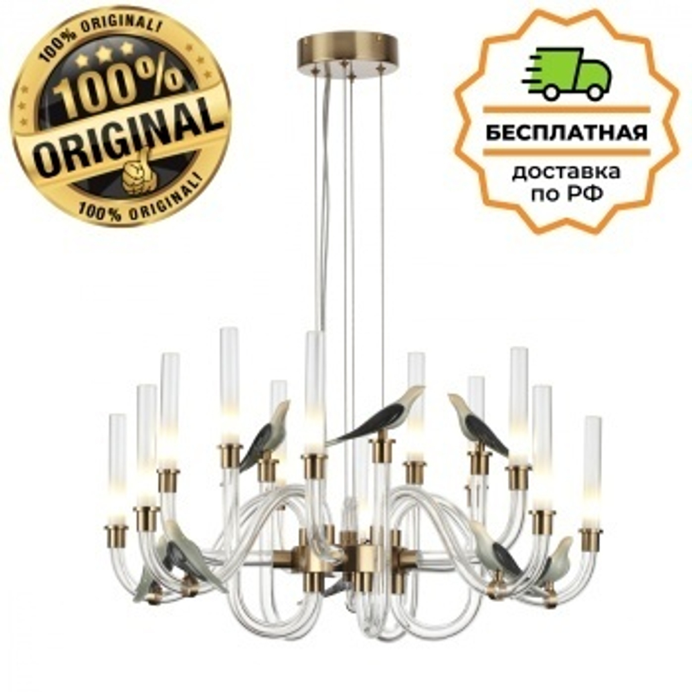 Люстра подвесная Odeon Light 5431/30L LARK