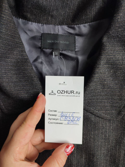 Жакет Mer Du Nord красивый 44 размер