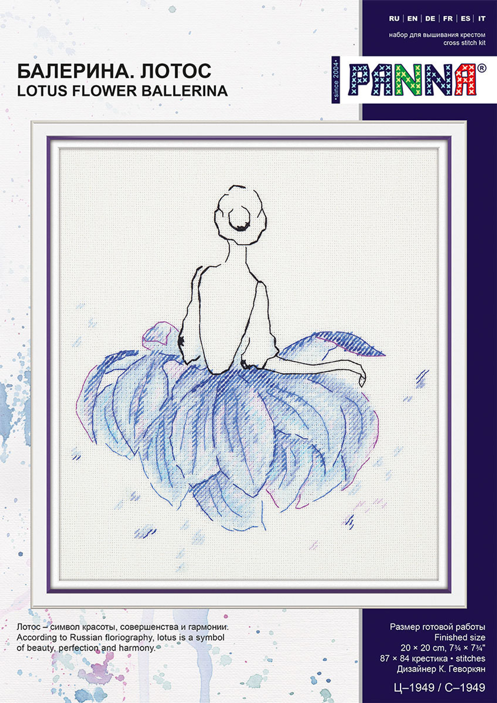 Набор для вышивания "PANNA"C-1949 "Балерина. Лотос"