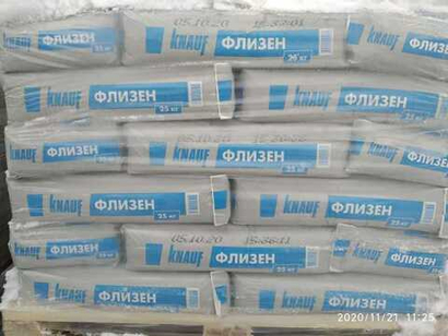 Клей для плитки Флизен Кнауф. 25 кг.