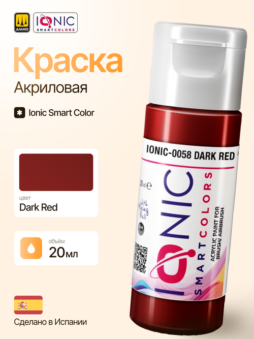 Ionic Smart Colors - Dark Red