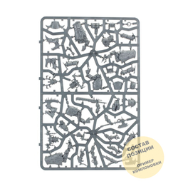 (2 in 1) Lord on Juggernaut / Lord Invocatus