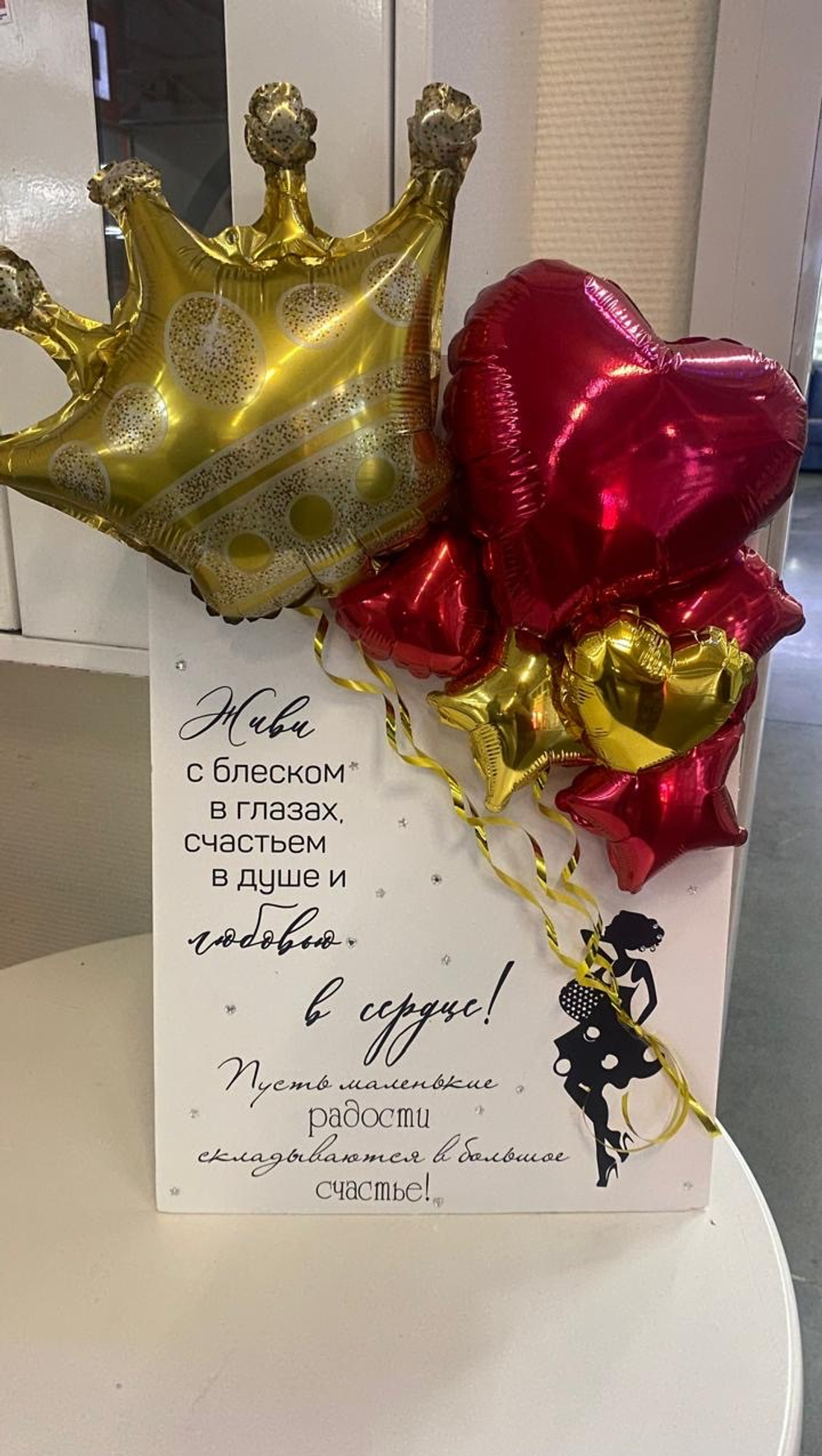 Открытка с девушкой с сумкой