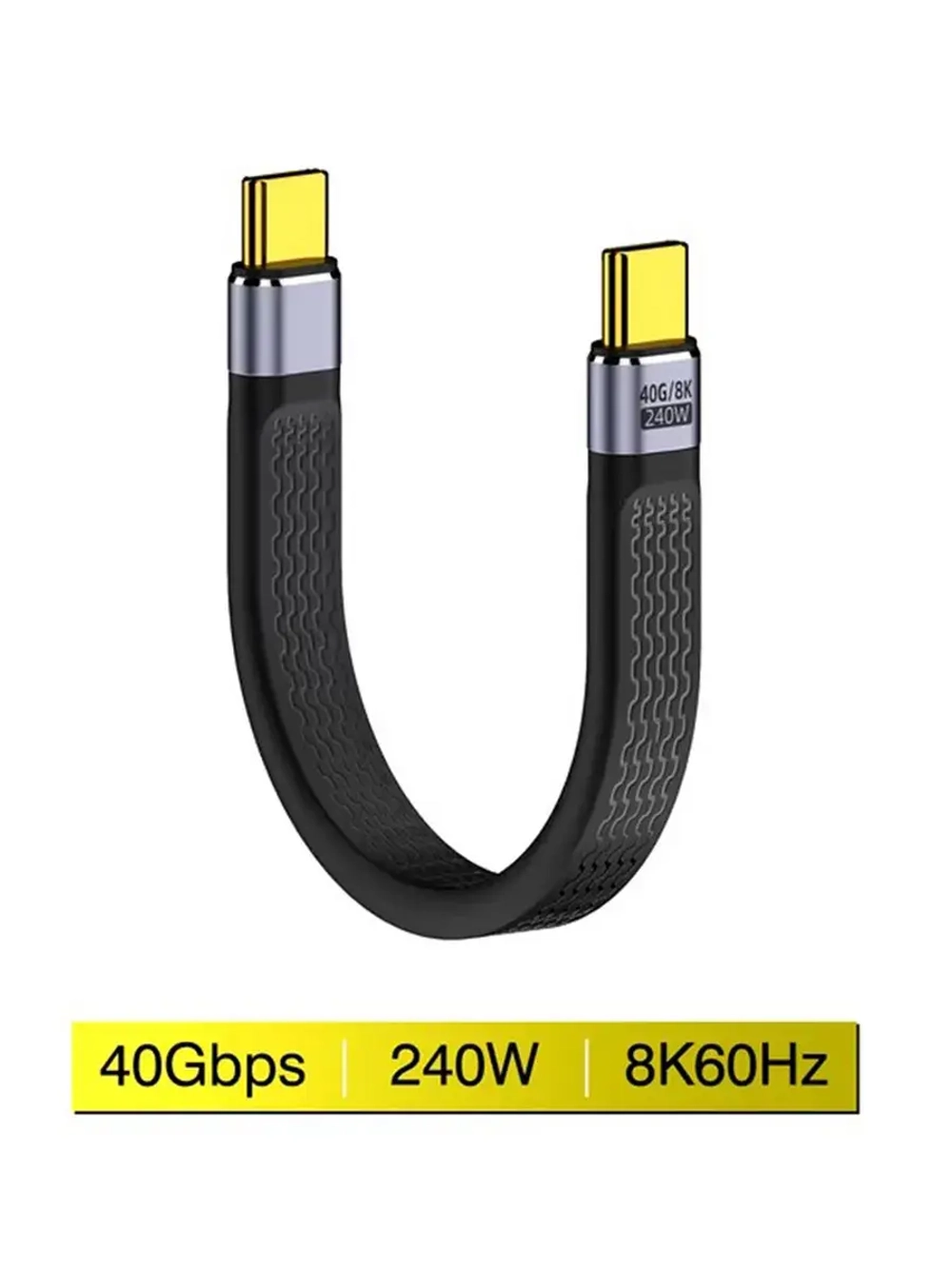 Короткий кабель Thunderbolt Type-C 13 см 5А 240w