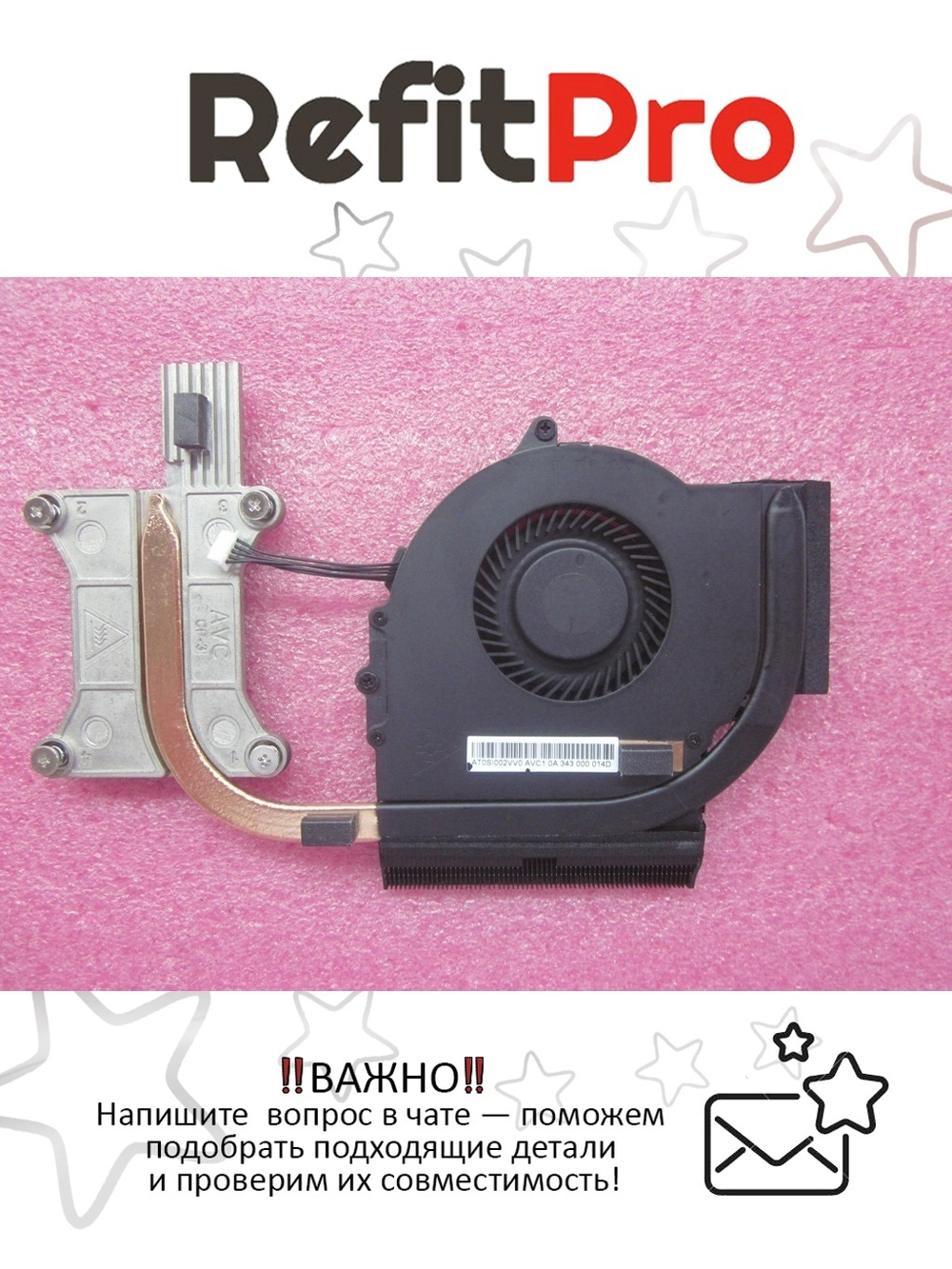 Радиатор с вентилятором для ноутбука Lenovo ThinkPad Edge 431 (04Y1367), оригинал